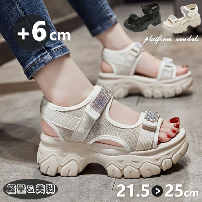 軽量 フラット コンフォート スポサン スパンコール 身長アップ きれいめ キラキラ 6cmヒール 厚底 レディース スポーツサンダル