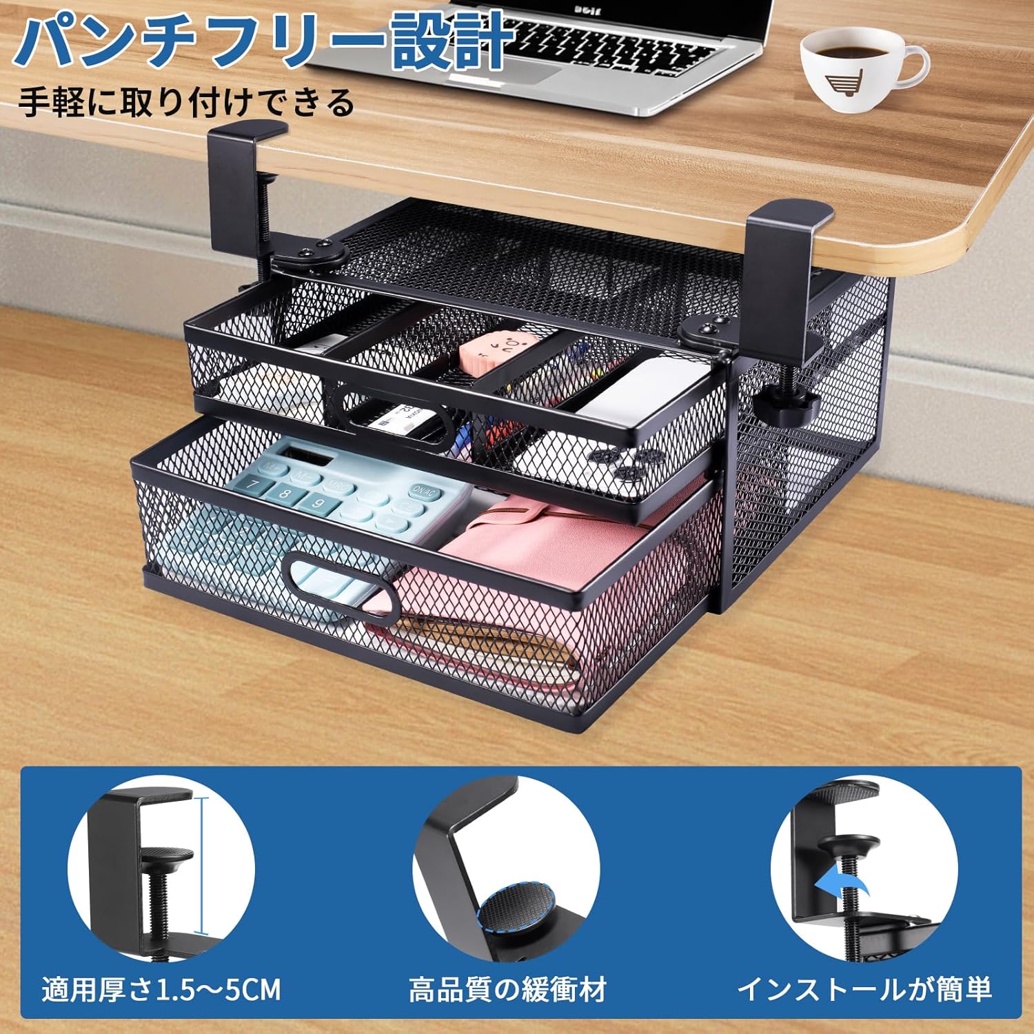 収 文房具 テーブル下収納 後付け 引き出し 収納整理仕切り付き スチール製 収納 デスク ラック 収納 2..