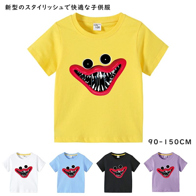 ハギーワギ おもちゃ 祝日プレゼント 丸首 通気 吸汗 綿 上着 女の子 男の子 Playtime Poppy Tシャツ ..