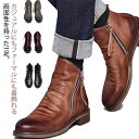 カジ 秋冬 秋 ショートブーツ フォーマル Wジッパー 革靴 ドレープブーツ チャッカブーツ ブーツ ワークブーツ エンジニアブーツ