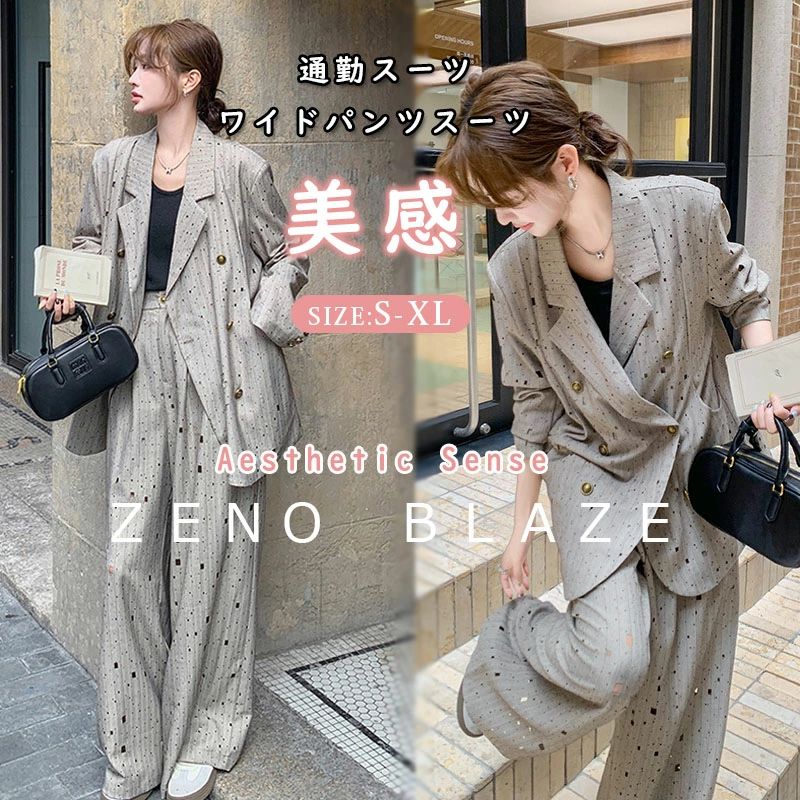フォー 大きいサイズ 洗える 2点セット 上下 ジャケット セットアップ レディース パンツスーツ ワイドパンツスーツ 通勤スーツ