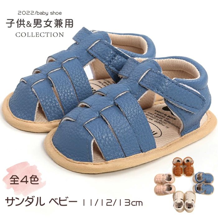 疲れ お出かけ 可愛い 子供 男の子 女の子 男女兼用 靴 サマー キッズ ベビー靴 革靴 シューズ 子供靴 ..