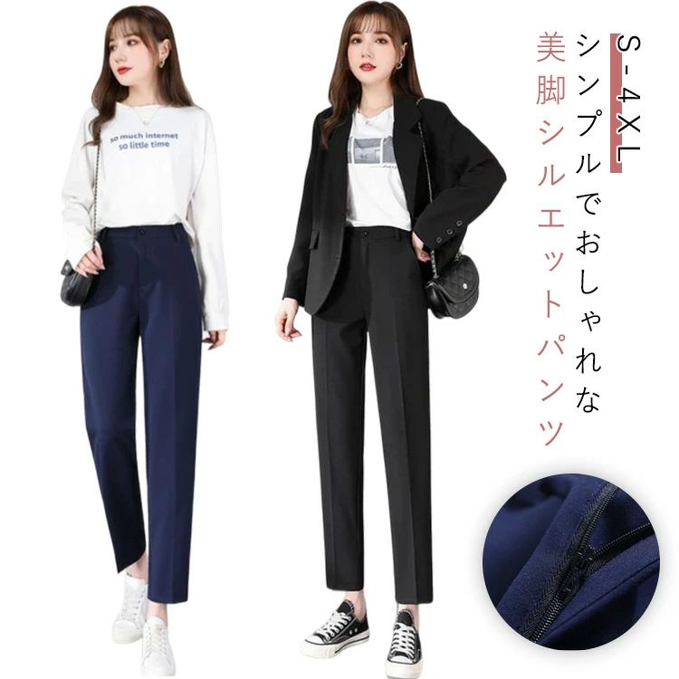 春 ウエストゴム ロングパンツ ズボン ボトムス 紫外線カット事務服 春夏用 パンツ ズボン 涼しい レデ..