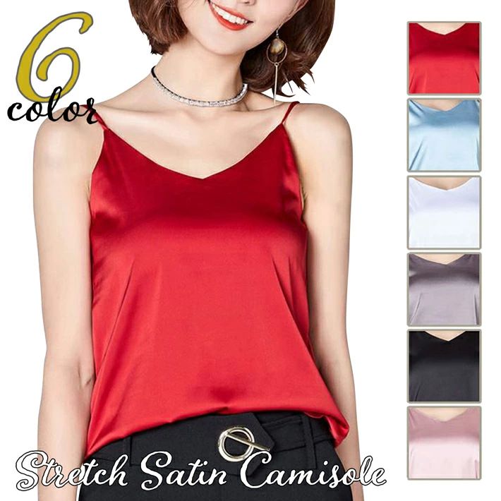 セクシー エレガント きれいめ おしゃれ シルクタッチ ストレッチ 光沢感 薄手 キャミ インナー サテン ブラウス タンクトップ