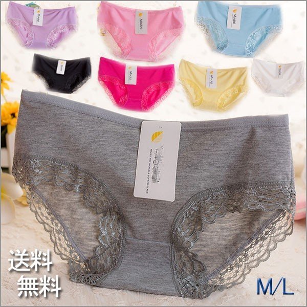 ヒップハング 肌着 下着 美尻セール 美尻パンツ 送料無料 レディース