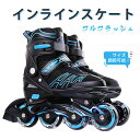 女の子 男の子 小学校 中学生 成人 ローラースケート ブラック スポーツ お子様用 JR用 ジュニア 子供用から大人まで キッズ