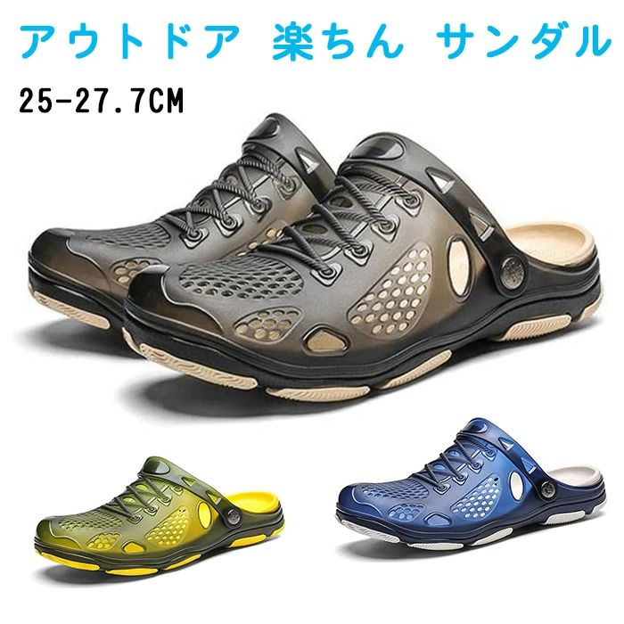 軽量 v系 サボサン カッコいい はきやすい お洒落 脱ぎやすい 滑らない メンズ サンダル 楽ちん