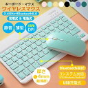キーボード+無線マ 2.4GHzモード ワイヤレスキーボード ワイヤレスキーボード セット マウス キーボード ワイヤレス セット販売