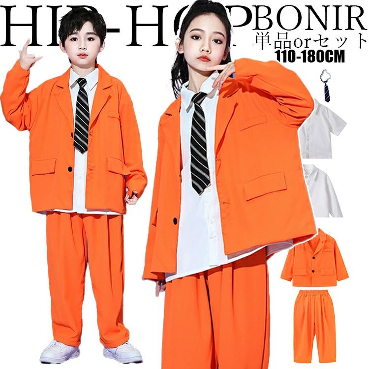 乐天商城 - 白 ネクタイ 長ズボン ズボン 長袖 セットアップ ヒップホップ ダンス jzaa キッズ ジャケット 衣装 ダンス ジャズ スーツセット