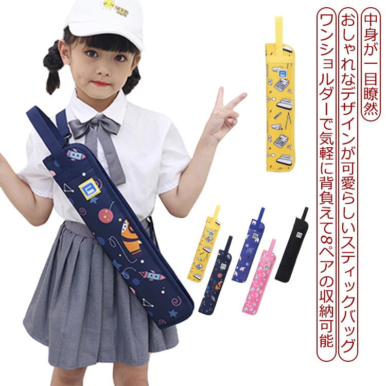 スティ 子供用 バッグ おしゃれ シ�