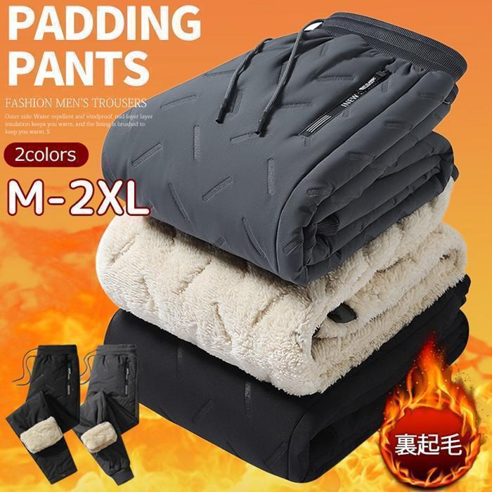 厚手 暖かい ズボン パンツ 防寒 裏ボア 冬 部屋着 ボアパンツ ストレート ジョガー 2type裾 防寒パンツ メンズ