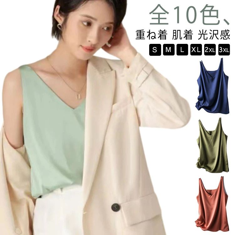 ルーム ショート丈 シャツ ノースリーブ トップス 大きいサイズ インナー レディース タンクトップ タ..