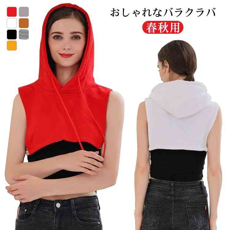 春 付けフード おしゃれ 付けフード フード ネックウォーマー フード付き フードウォーマー バラクラバ..