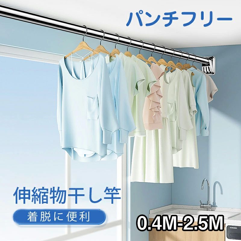 物干し 室内物干し 屋外物干し 壁付け おしゃれ 伸縮 簡単組立 ひとり暮らし 大容量 便利 省スペース 取り付け簡単 物干し竿 干し 洗濯 ハンガー 室内 屋内 ベランダ アパート 部屋干し 布団干し シンプル 収納 梅雨対策 花粉対策 ...