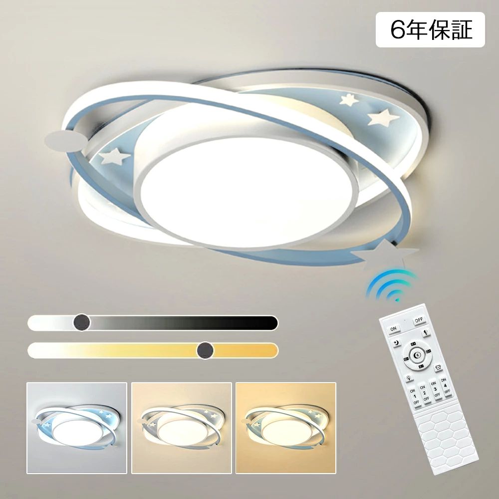 タ 遠隔操作 照明器具 アパートライト リモコン付 調光調色 電気 明るい 12畳 10畳 8畳 6畳 led照明 子供部屋 北欧 かわいい led