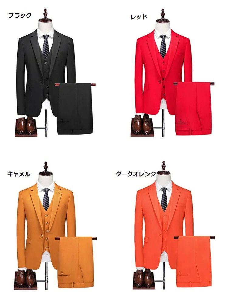 スーツ 大きいサイズ スリム フォーマル メンズスーツ 上下セット セットアップ メンズ セットアップテーラードジャケット