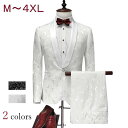 ホワイ 2次会スーツ 結婚式スーツ ホストスーツ パーティースーツ ネイビーシングルセットアップスーツ かっこいいスーツ メンズ