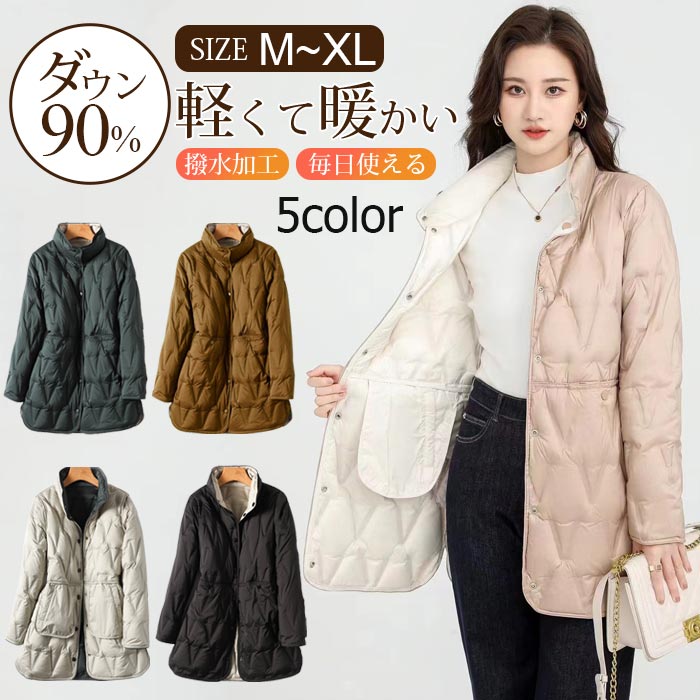ダウンコートアウター 大きいサイズ 冬 きれいめ ジャケットコート 50代 ピンク ダウンコート 軽量 暖かい ロング レディース