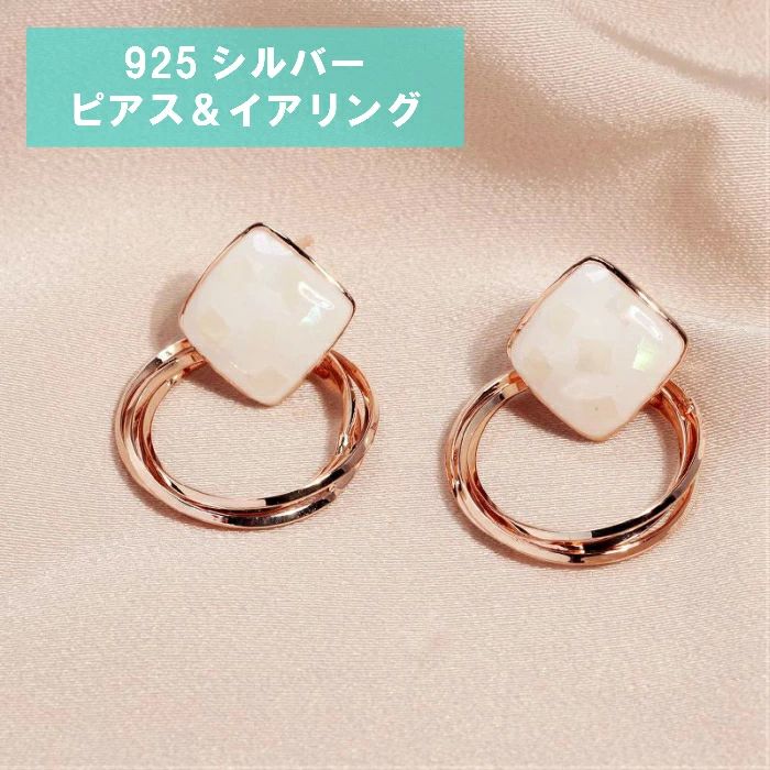 発 ドレスコード パーティー 二次会 結婚式 韓流 韓国風 四角 スクエア 合金18K イアリング シルバー 925 アレルギー対応 ピアス