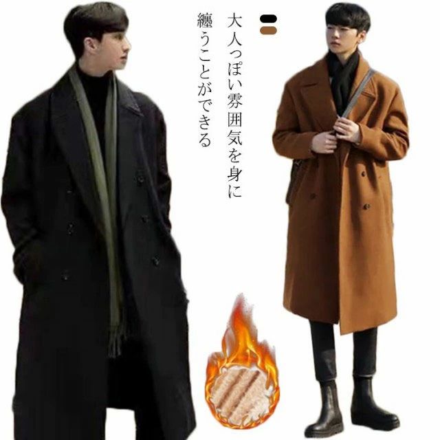 ビジネ メンズ 厚手 ロングコート アウター ゆったり ビジネス 中綿コート ステンカラーコート チェスターコート トレンチコート
