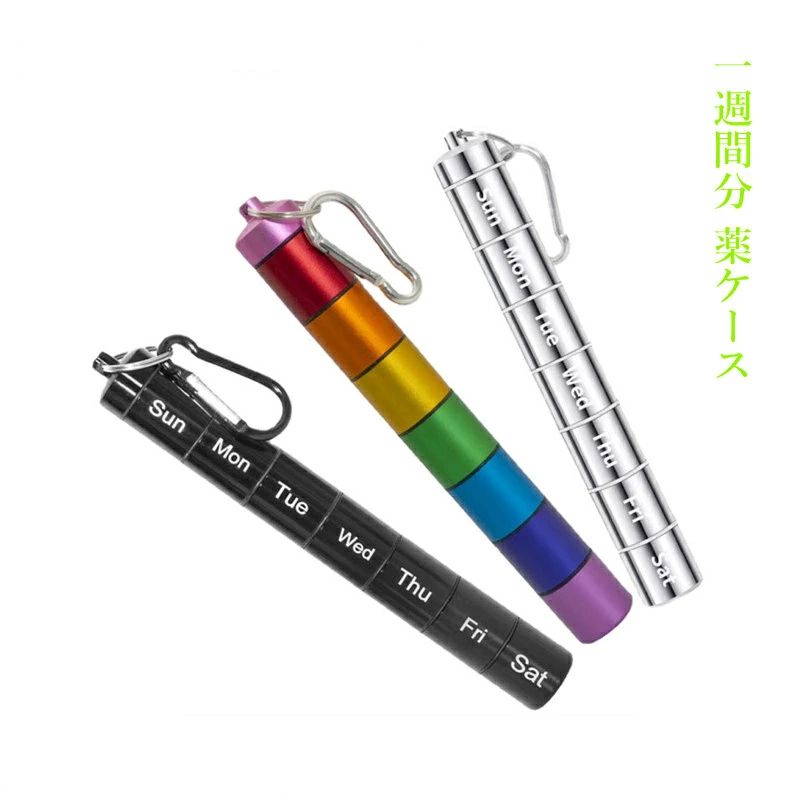 ペンダ アウトドア レジャー 野外 コンパクト 軽量 薬入れ 朝昼晩 持ち運びやすい 箱入り1週間分 ピル..