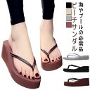 かわい 履き心地 女性用 痛くない 海 ヒール 歩きやすい 夏 春 ブラック 白 黒 美脚 脚長効果 レディース サンダル 厚底サンダル