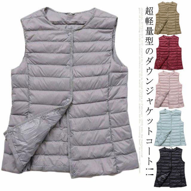 Rakuten - 40代 大きいサイズ 薄手 軽量 暖かい ジップアップ ベスト ダウン インナーダウンベスト ラウンドネック ノーカラー レディース