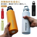 ステンレ 直飲み ワンタッチ 魔法瓶 380ml 600ml 真空断熱炭酸ボトル 炭酸水 真空断熱ボトル 炭酸OK 保温 保冷 マグボトル 水筒