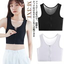 和装 和装ブラ さらし 和服 胸つぶし タンクトップ ブラジャー 着物下着 和装ブラジャー 補正下着 着物 ナベシャツ 浴衣 成人式