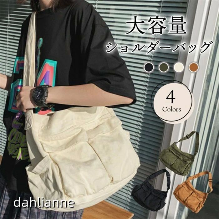 マザーズバッグ 通勤 かっこいい おしゃれ 肩掛け カバン 大容量 斜めがけ 軽量 軽い a4 レディース メ..