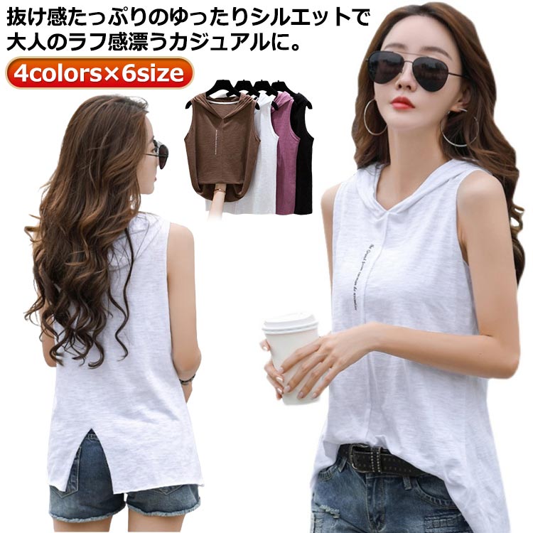 レ 吸汗速乾 トップス カットソー 袖なし フード付きtシャツ ジレ キャミソール レディース ベスト タ..