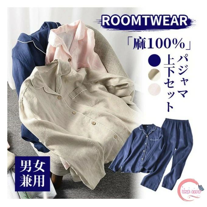 リ 上下セット ペアパジャマ プレゼント 結婚祝い ルームウェア ペア カップル レディース メンズ リネン 長袖 前開き パジャマ