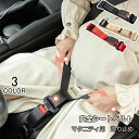 妊娠中の母親の セーフティ 内装 シート 運転 車 固定 簡単装着 マタニティカーベルト ベルト 滑り止め 安全 妊婦 シートベルト