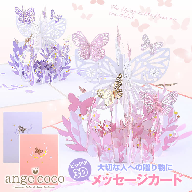 ���꡼�ƥ��� ������ ��å����������� �С����ǡ������� Xmas �ݥåץ��å� 3DΩ�� ���ե� �ˤ� ������ ��å����� ���꤬��