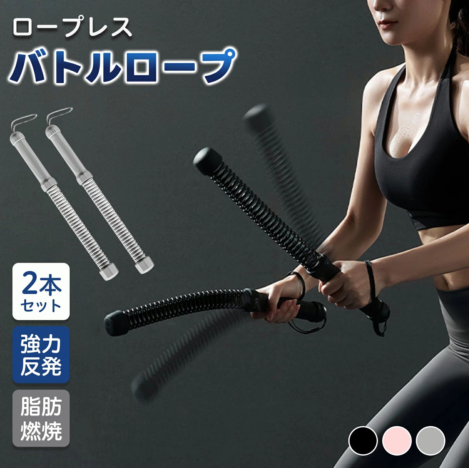 インナーマッスル強化 脂肪燃焼など 広背筋 腹筋 腕トレ 室内で使いたい 高反発 2本セット フィッ ...