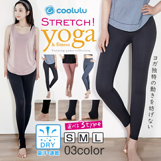 フ レディース 無地 uvカット 着圧 ハイウエスト 3タイプ オープントゥタイツ トレンカ プレゼント 母の日 レギンス ヨガパンツ