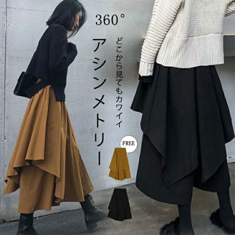 体型カバー Aライン バックゴム ワイドパンツ スカーチョ レディース ガウチョパンツ ロング スカート付き パンツ スカート見え