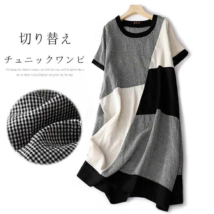 膝丈ワンピース 切り替え チェック柄 きれいめ 半袖ワンピース 大きいサイズ 凉しい チュニック 夏 ワンピース レディース 半袖