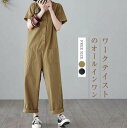 ロン ワイドパンツ レディース サロペット オーバーオール コンビネゾン 半袖 夏 オールインワン レディース パンツ サロペット