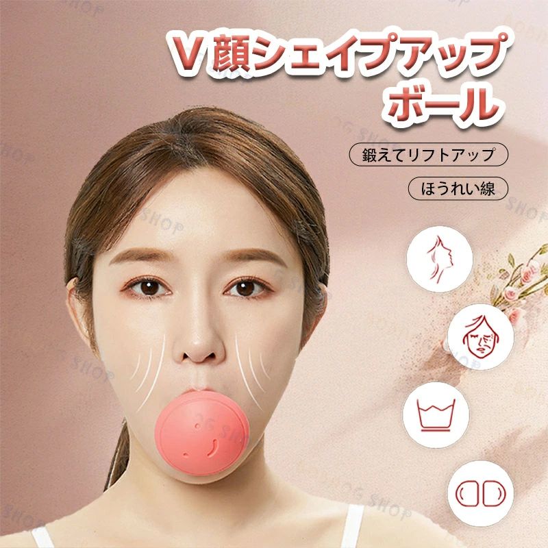 法令線を取り除く 顔の筋肉を鍛える 頬を痩せる 痩せ顔にする 顔用トレーナー 顔を鍛える 小さなV顔を作成する 持ち運びに便利 V