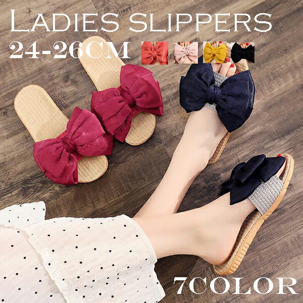 大きい蝶 ルームシューズ 安い おしゃれ 室内 夏用 スリッパ おしゃれ かわいい リボン スリッパ 夏 春..