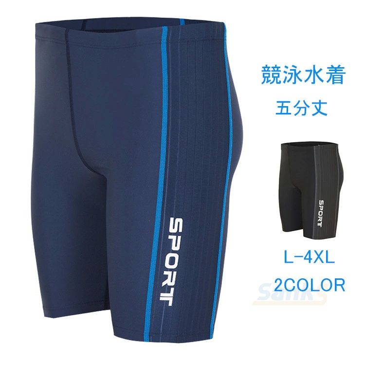 パンツ 水泳 スイミングウェア ジム スイムウェア 競泳 水着 競泳用水着男性 フィットネス水着 メンズ