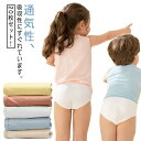 パ 大きいサイズ 子供用 地震 携帯 使い捨て インナー 使い捨て下着 使い捨てパンツ 女の子 綿 男の子 20枚セット!キッズ 旅行