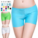 レギンス スパッツ ショート丈 レディース 3分丈 ショートパンツ ラインストーン飾り付き キラキラ 見せパンツ インナーパンツ