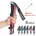 送料 最少30cm 軽量250g 収納袋付き アウトドア用品 登山用杖 軽量アルミ製 ストック ステッキ コンパクト 登山用品 登山杖 軽量