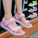 ウォー 滑りにくい ベビー スポーツサンダル 子供靴 女の子 男の子 クリーム グレー グリーン レッド ブルー EVA 軽量 サンダル