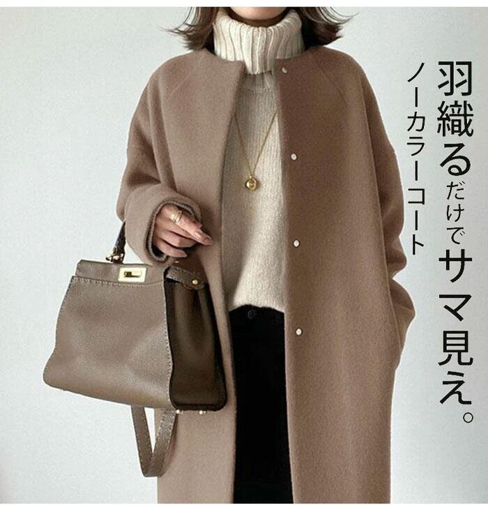 ロ ゆったり 羽織り コート ロング 無地 チェスターコート ジャケット アウター コ...