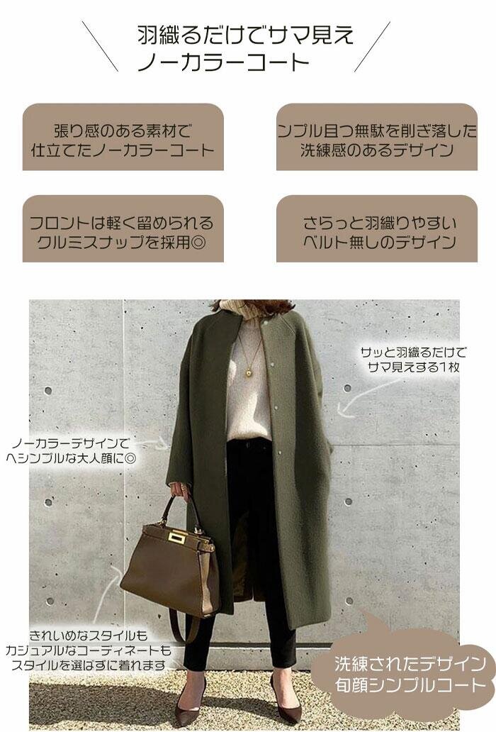 ロ ゆったり 羽織り コート ロング 無地 チェスターコート ジャケット アウター コ...