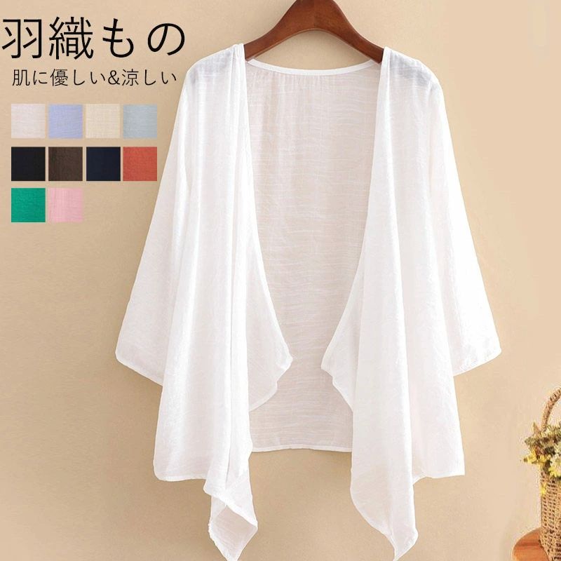 羽 羽織り 涼しい 綿麻 サマー サマーカーディガン トップス リネン 羽織もの 七分袖 カーディガン ボレロ 夏用 レディース 薄手