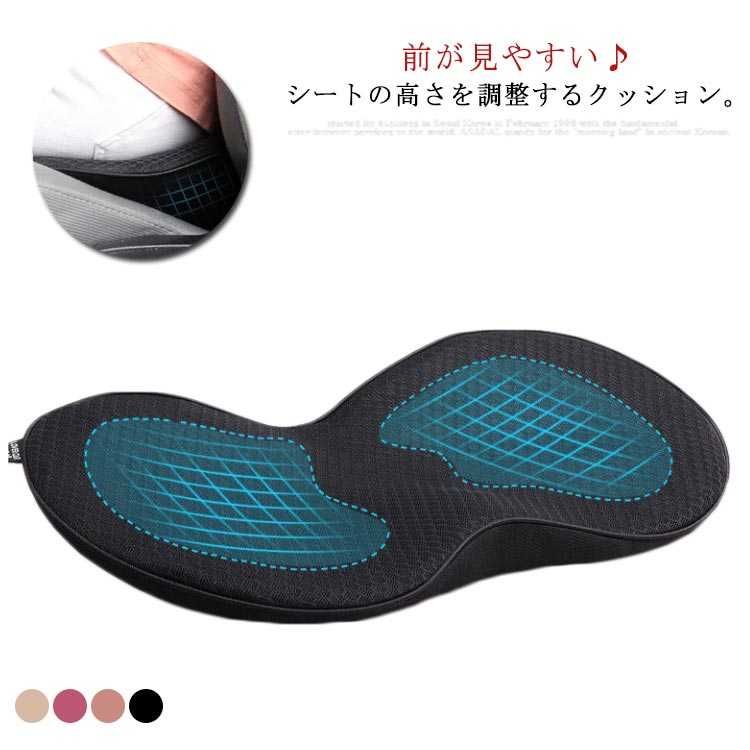 腰 シートの高さ調整 運転 腰痛対策 クッション 車 疲れ軽減 長距離ドライブ 蒸れない 体圧分散 座布団 骨盤 低反発 クッション